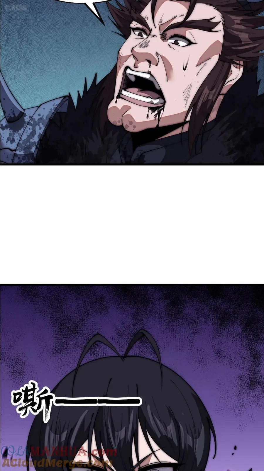 开局一座山2漫画,第六百六十三话：弥留之际4图