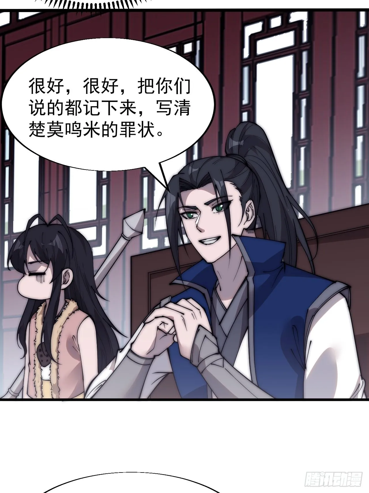 开局一座山漫画全集免费版下拉式漫画,第三百六十八话：琴川的复苏4图