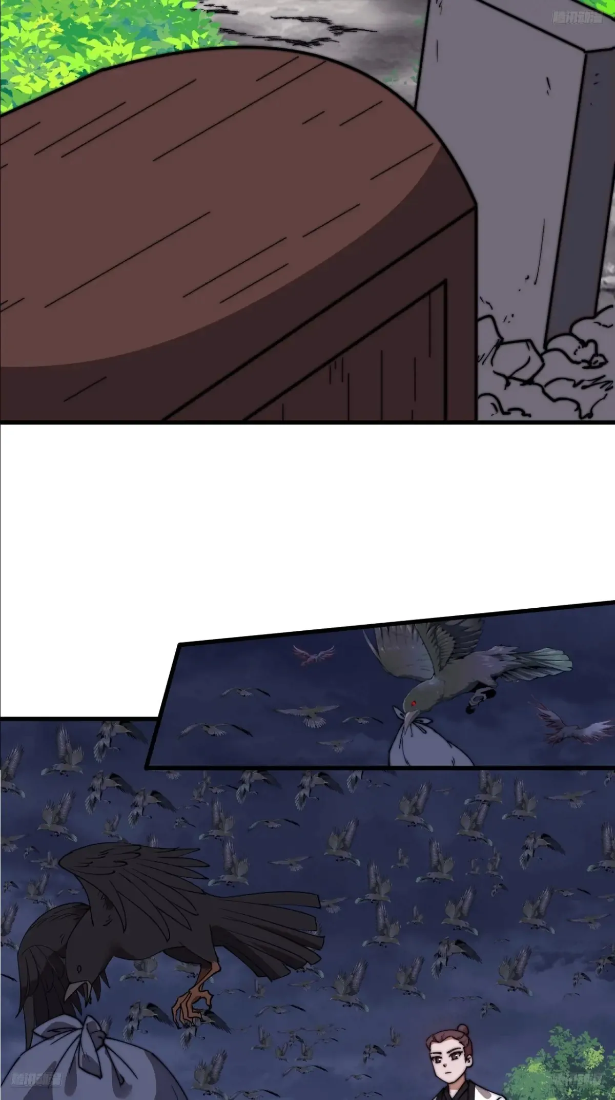 开局一座山漫画全集漫画,第七百七十六话：有事相求5图