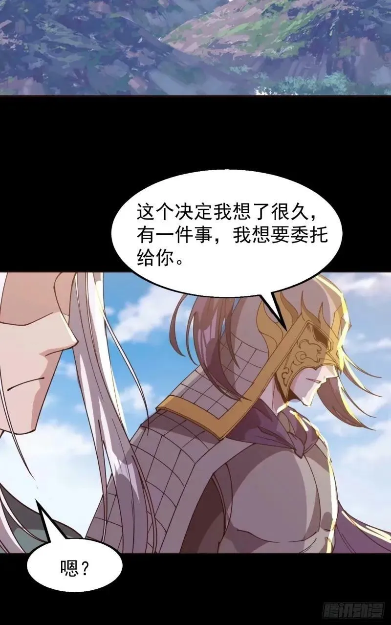 开局一座山第二季在线观看漫画,第五百六十一话：百年之后4图