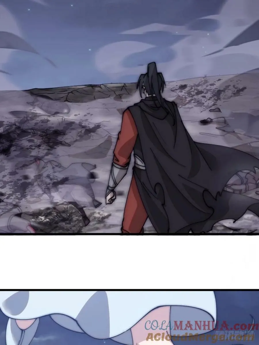 开局一座山笔趣阁漫画,第五百八十话：重逢4图