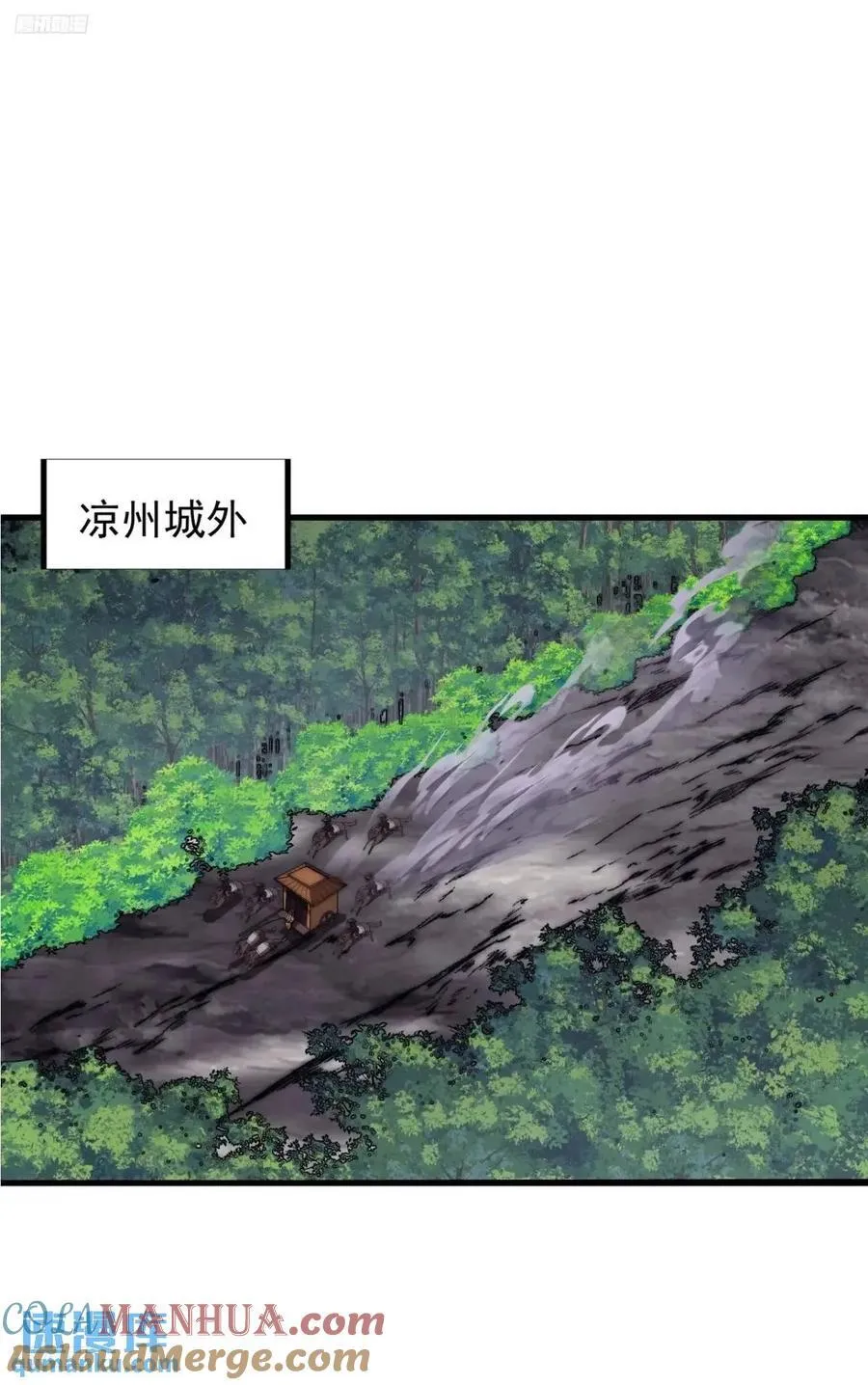 开局一座山在线观看全集免费播放漫画,第六百七十二话：逃3图
