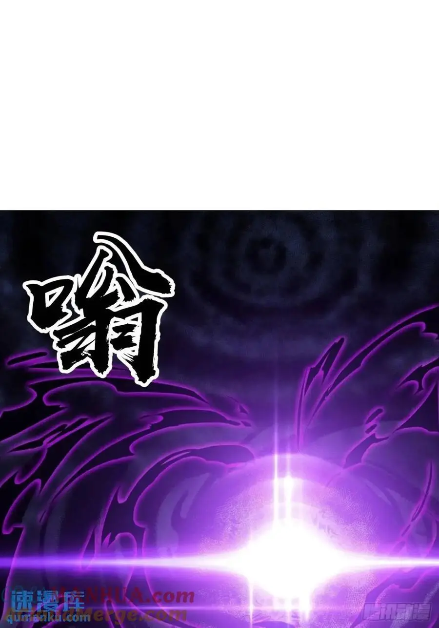 开局一座山漫画全集免费版下拉式漫画,第七百二十九话：降临现世3图