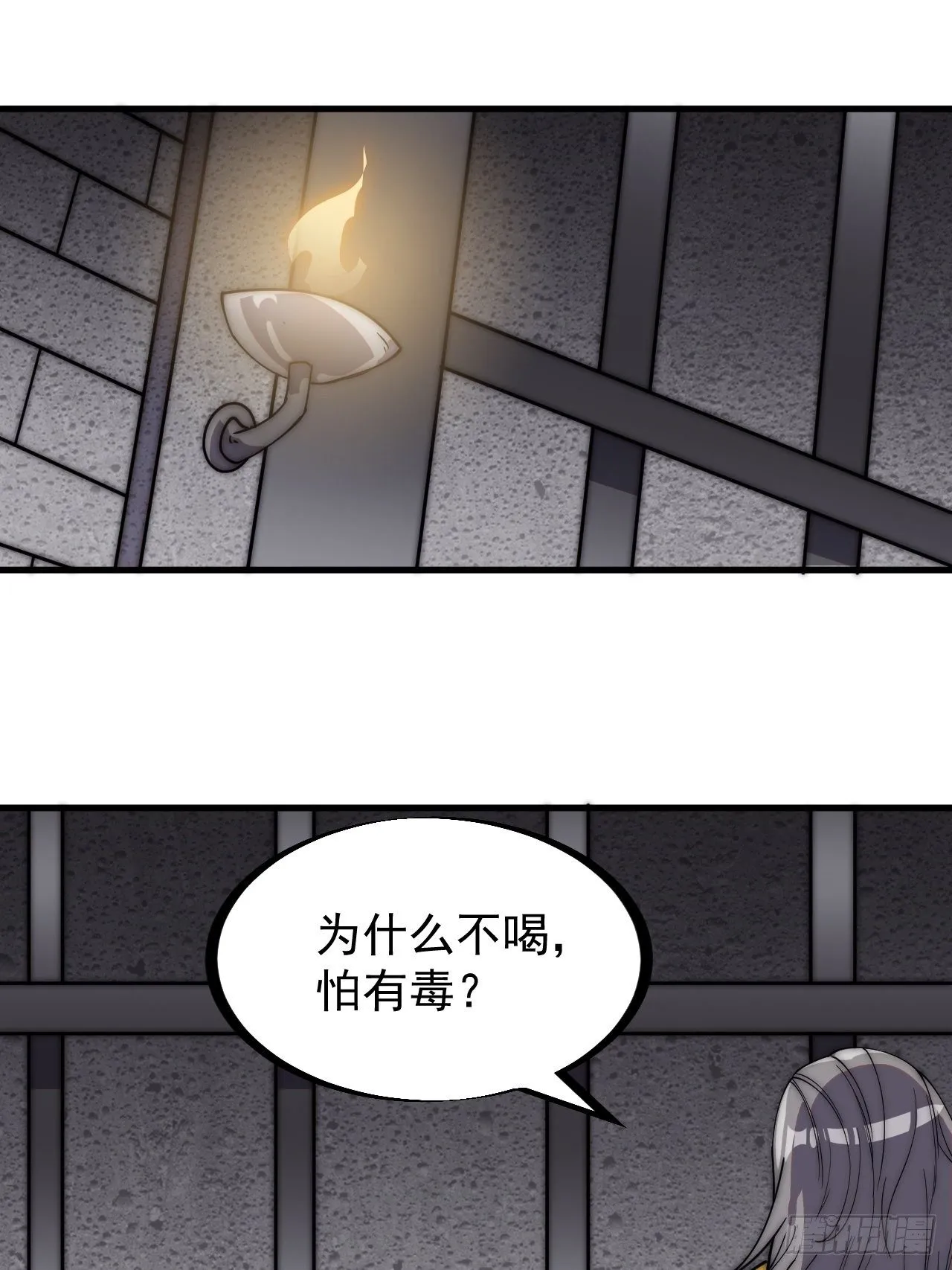 开局一座山2动漫在线观看第二季漫画,第二百三十话：对明帝的回应3图