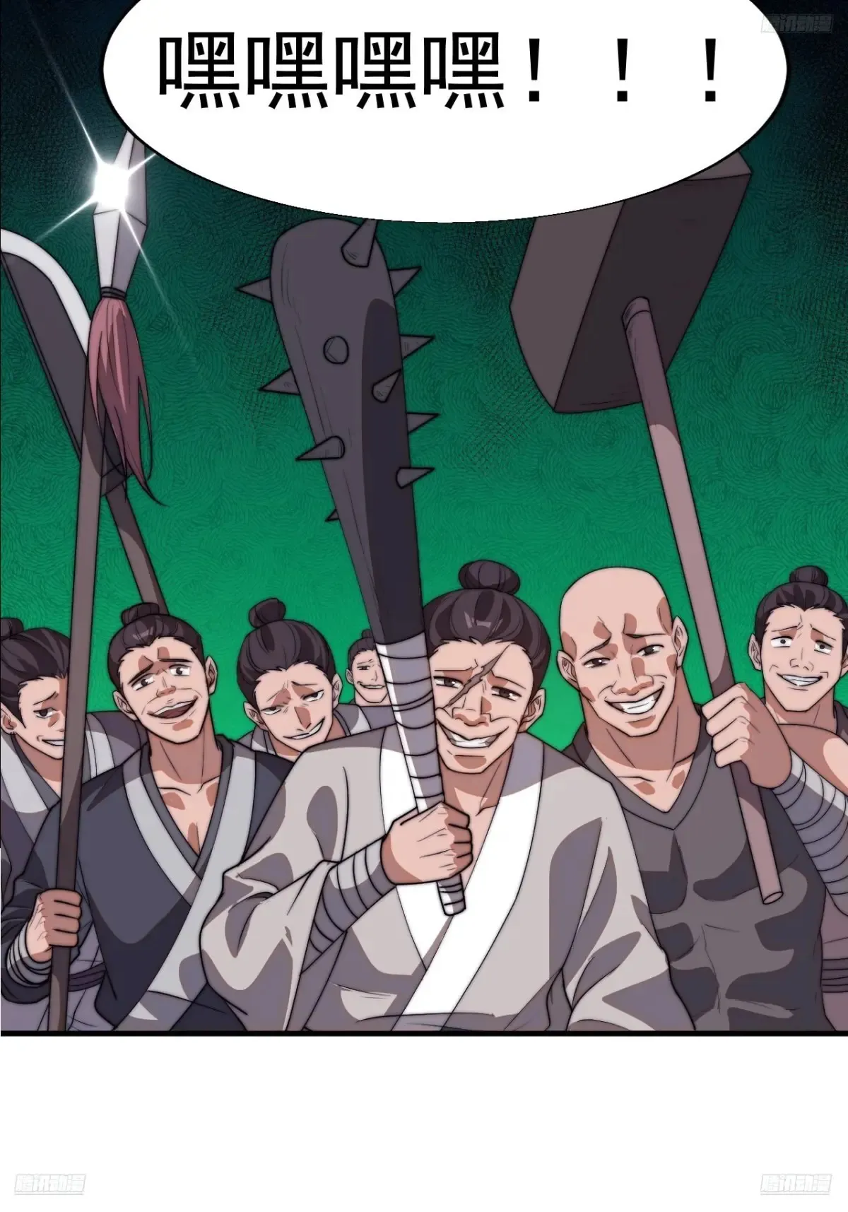 开局一座山电视剧在线观看全集免费播放漫画,第七百七十三话：老本行5图