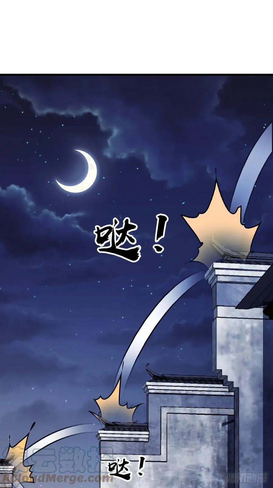 开局一座山漫画全集免费版下拉式漫画,第一百七十八话：蛤蟆大侠3图