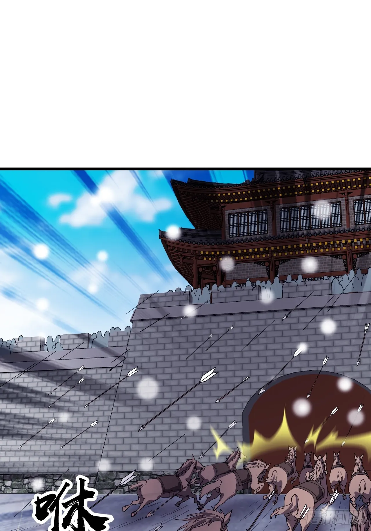 开局一座山漫画免费下拉式酷漫屋漫画,第四百五十六话：攻破城门3图