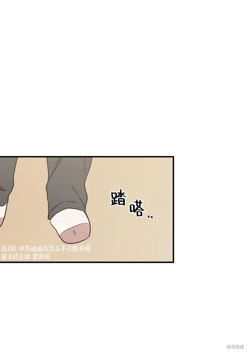到底叫海边之夜还是水边之夜漫画,第32话1图