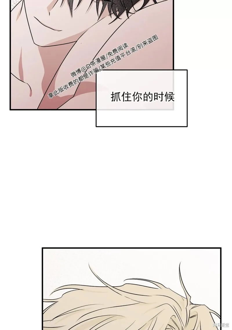 海滨之夜水边之夜漫画,第50话3图
