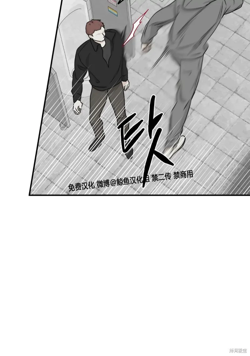 海滩之夜讲的是什么漫画,第60话4图