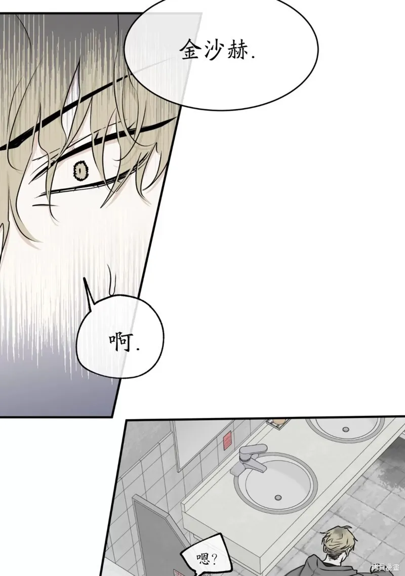 海滩之夜讲的是什么漫画,第60话3图