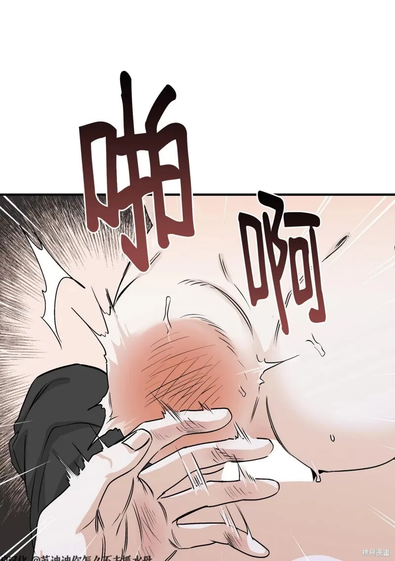 海边之旅电影漫画,第33话1图