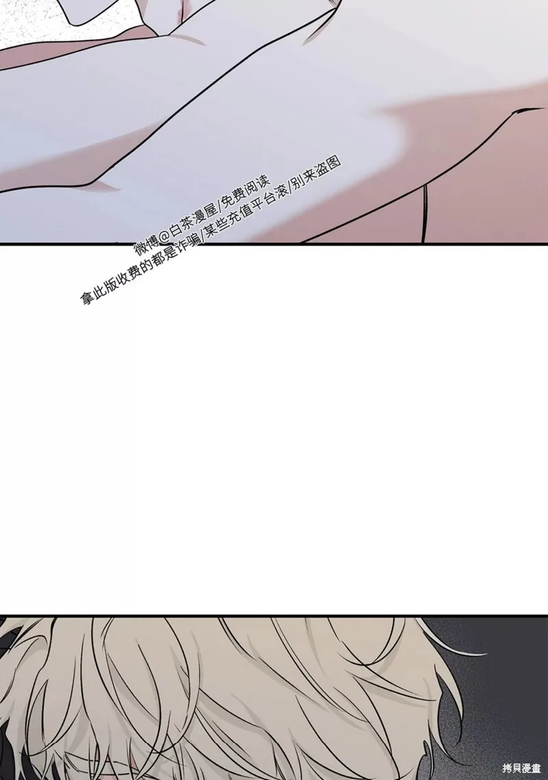海边之夜/水边之夜/海滨之夜/等价交换漫画,第48话2图