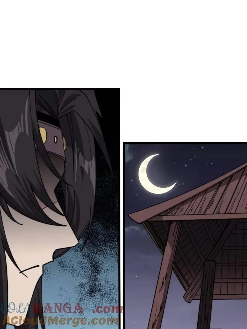 开局一座山漫画最新漫画,第956话 ：谈崩5图