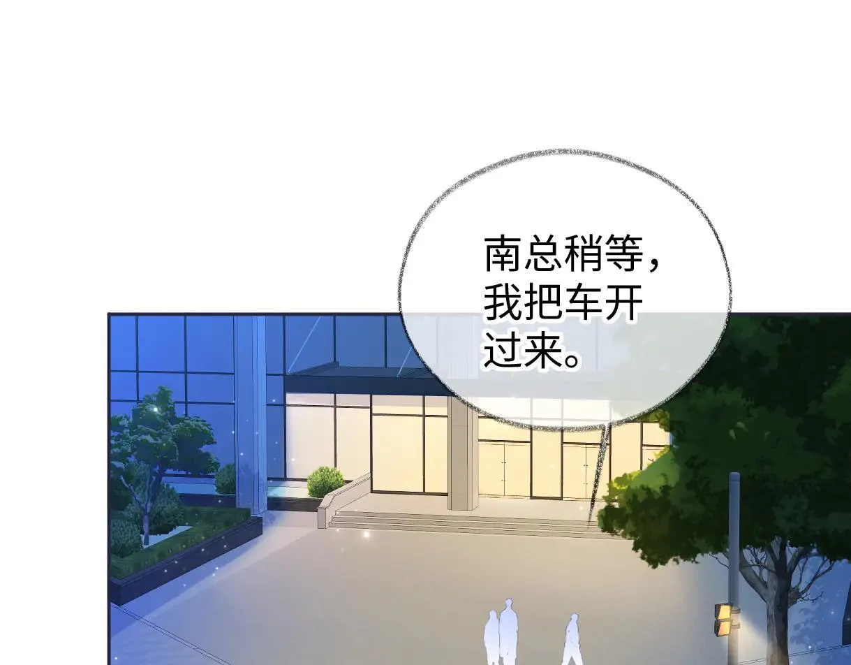 顶流女王是神棍漫画,第112话 超绝的恐综节目效果5图
