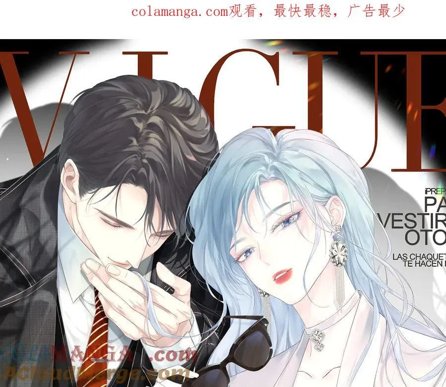 女王从顶流做起第二季完结漫画,第105话 有你帮忙，绝对没问题1图