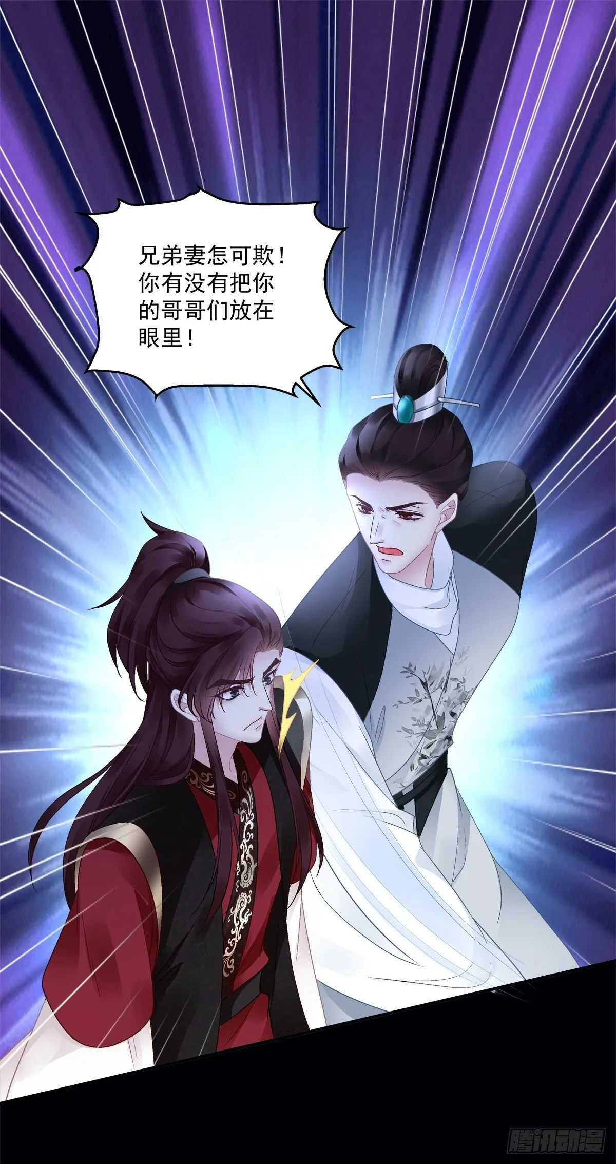 黑暗大佬驯养指南小说漫画,是谁掉了马？3图