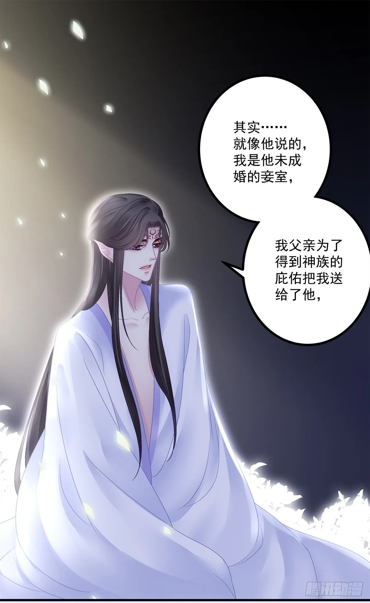 黑化大佬驯养指南漫画免费下拉式六漫画漫画,海王的自我修养！5图