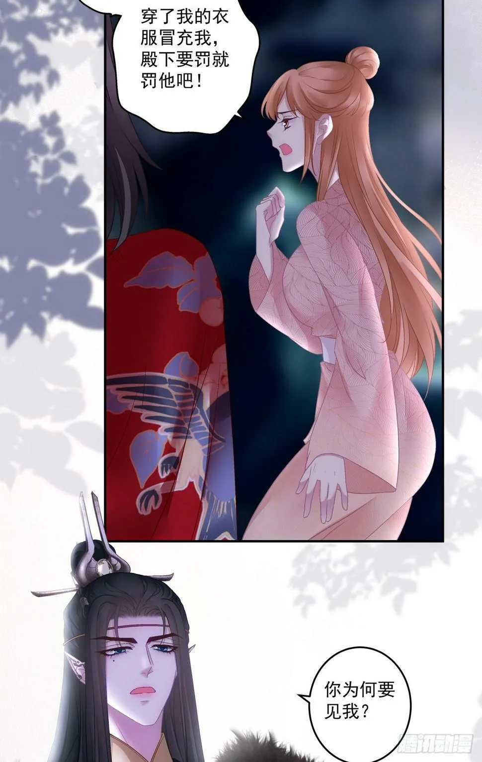 黑暗大佬驯养指南小说漫画,半夜刨坟！5图