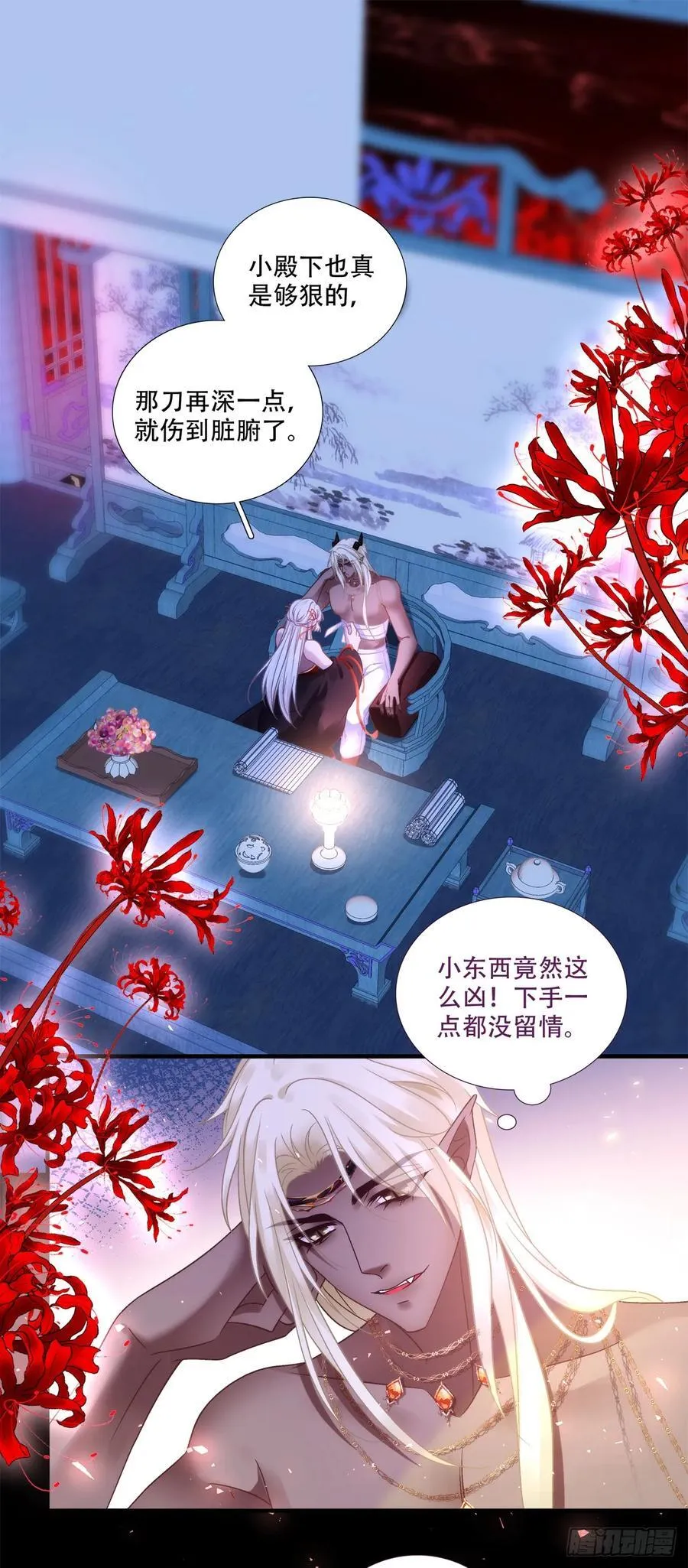黑化大佬驯养指南漫画免费酷漫屋漫画,是谁拐跑了谁？！3图