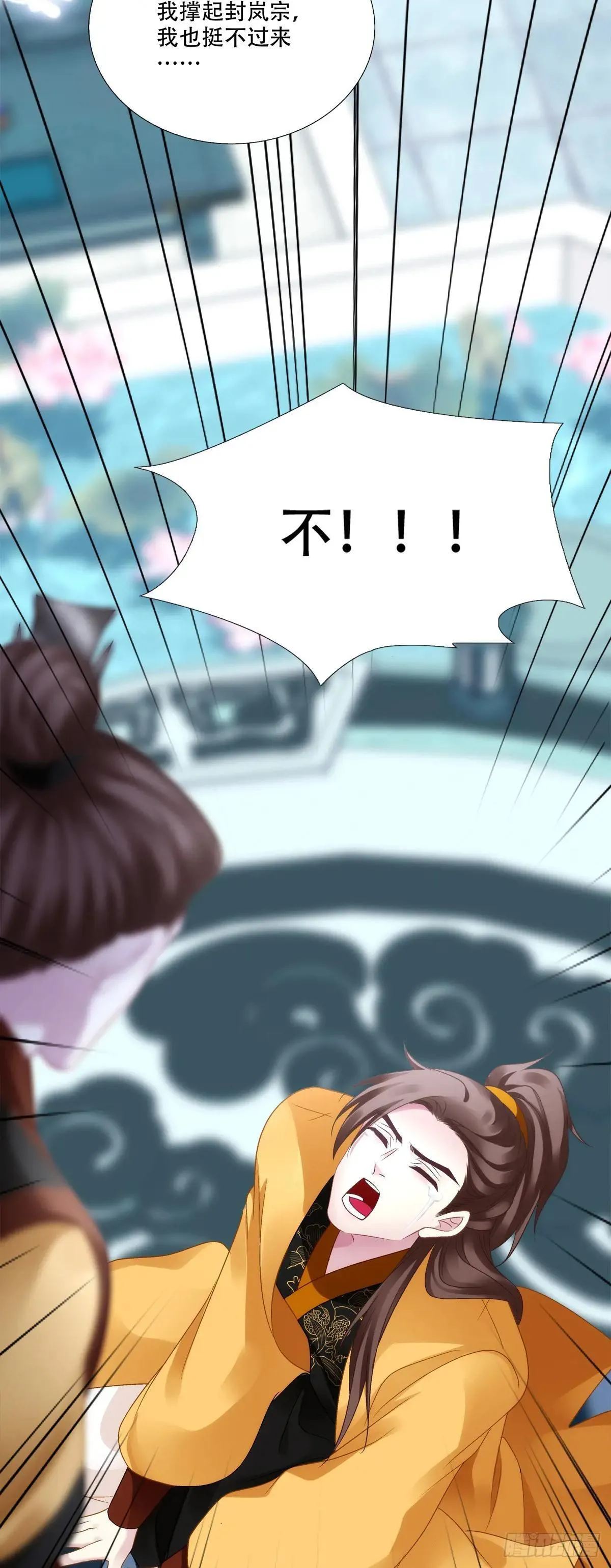 黑化大佬驯养指南免费观看漫画,师父？是你吗？！5图
