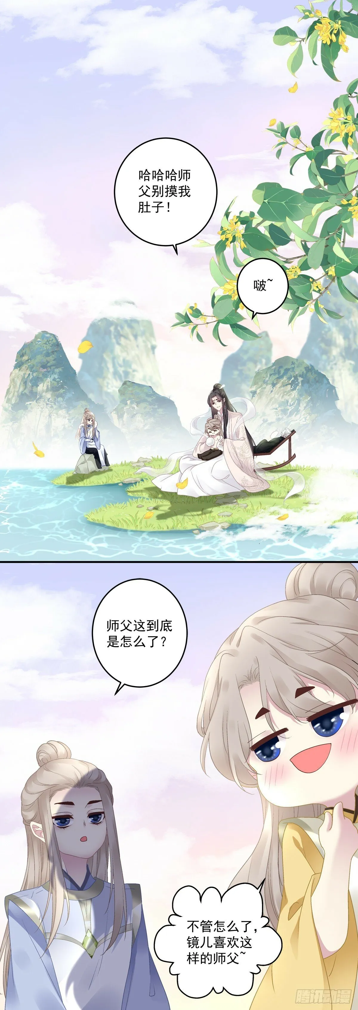 黑化大佬强势宠漫画,你的心意我都知道！3图
