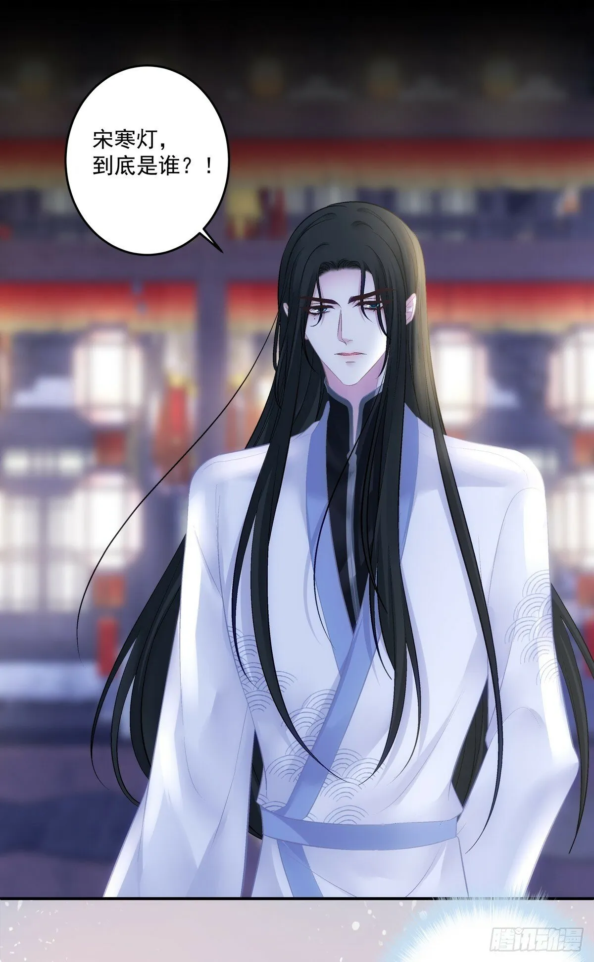 黑化大佬驯养指南免费阅读漫画漫画,又见洛青芒！3图