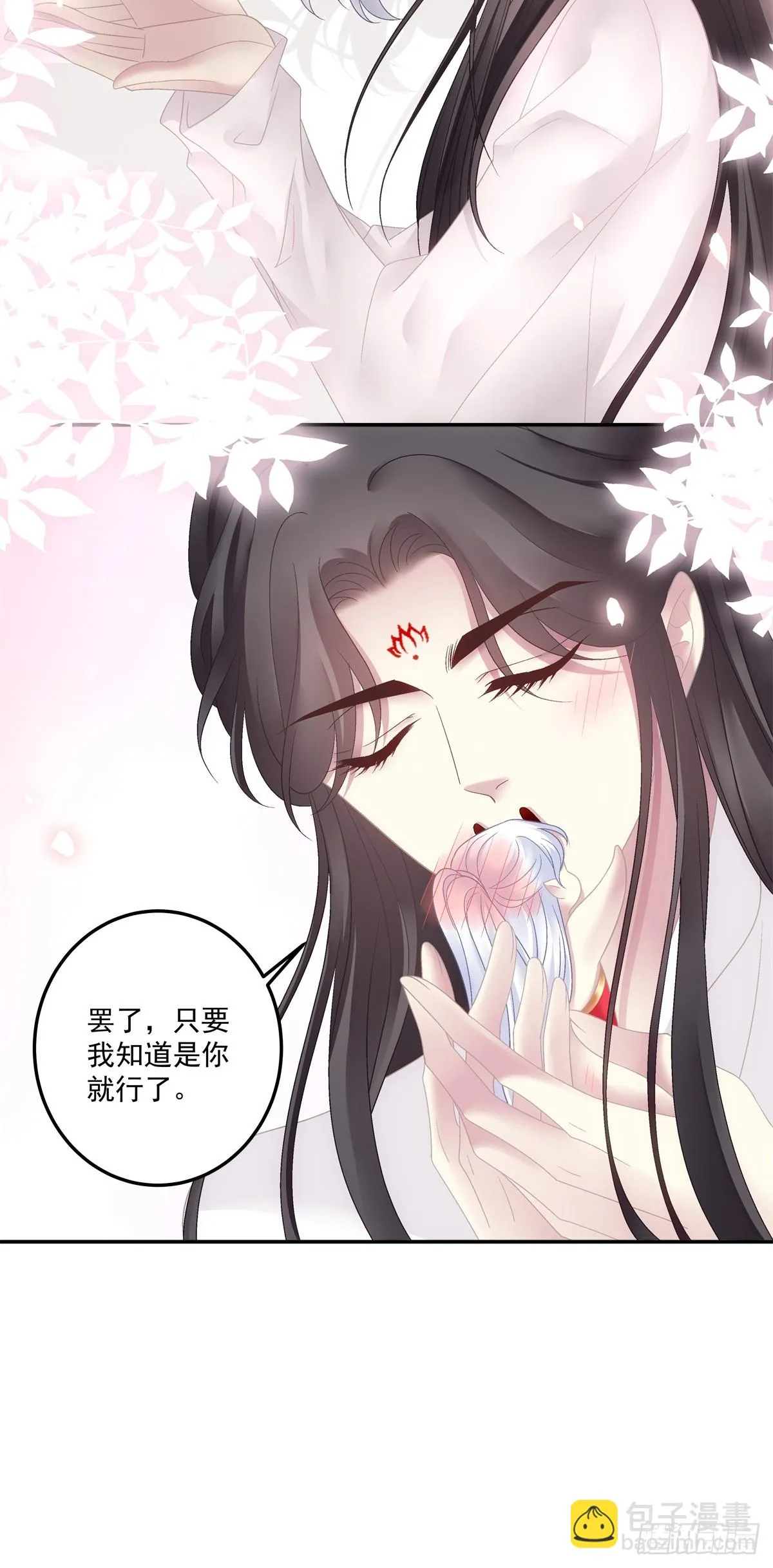 黑化大佬驯养指南免费观看漫画,掉水里你先救谁？！5图