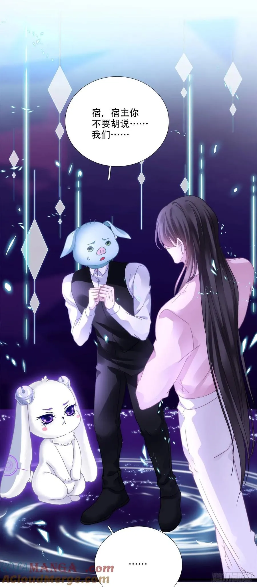 黑化大佬驯养指南免费漫画在线观看漫画,庄周梦蝶！3图
