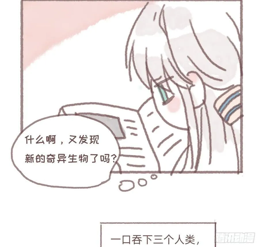 请与我同眠漫画免费漫画无删减154漫画,公爵的名声篇2图