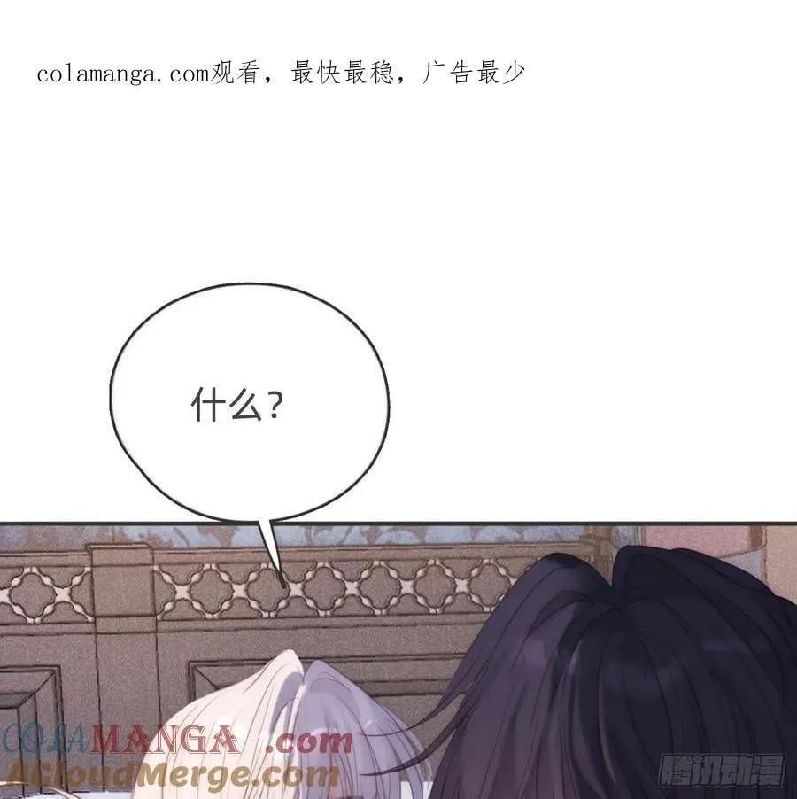 请与我同眠漫画完整版免费观看下拉式零点漫画漫画,Ch.177 对待病人的方式1图