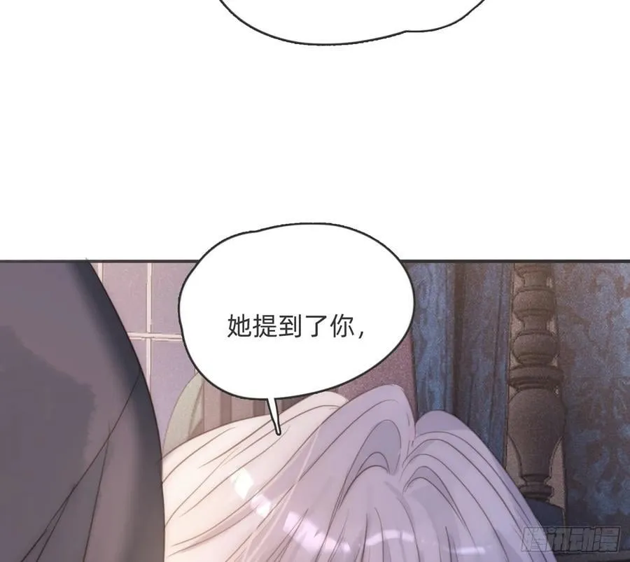 请与我同眠漫画完整版免费观看下拉式零点漫画漫画,Ch.177 对待病人的方式5图