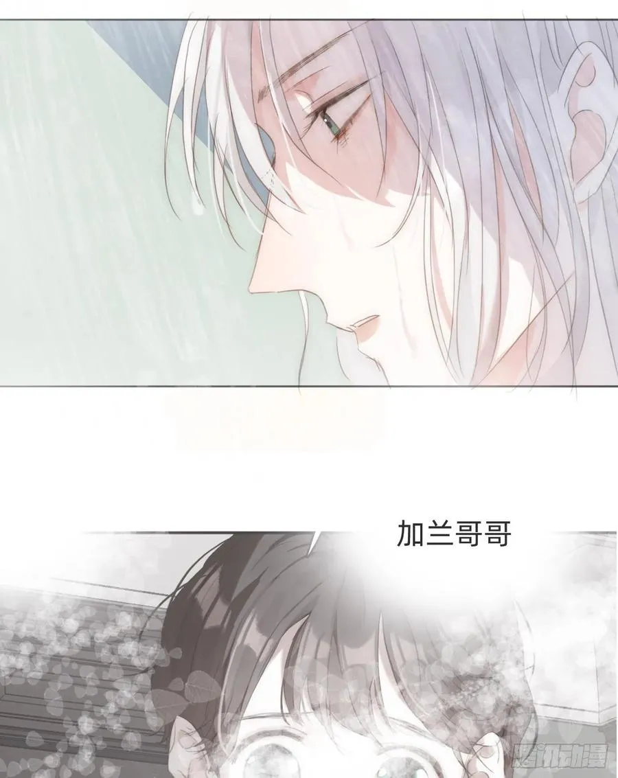 请与我同眠漫画免费下拉式酷漫屋漫画,Ch.47 给你2图