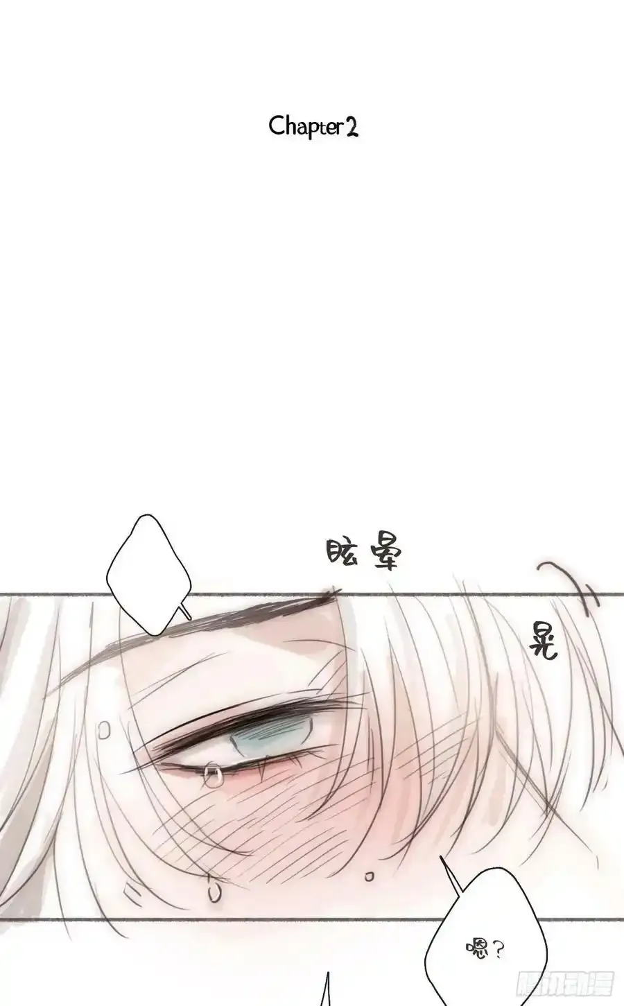 请与我同眠完结了吗漫画,Ch.91 现代篇—礼物24图