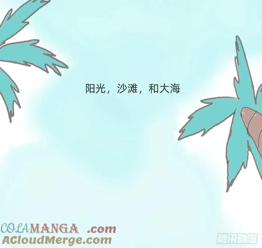 请与我同眠漫画完整版免费观看下拉式奇漫屋漫画,Ch.172 暖暖夏日小番外3图