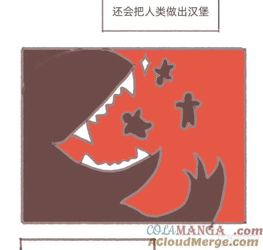 请与我同眠漫画免费漫画无删减154漫画,公爵的名声篇3图
