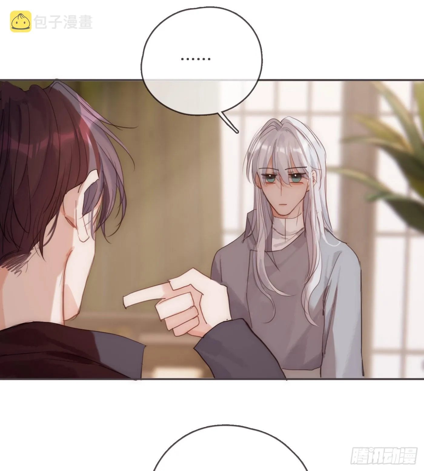请与我同眠漫画免费下拉式酷漫屋漫画,Ch.81 强制性休假3图