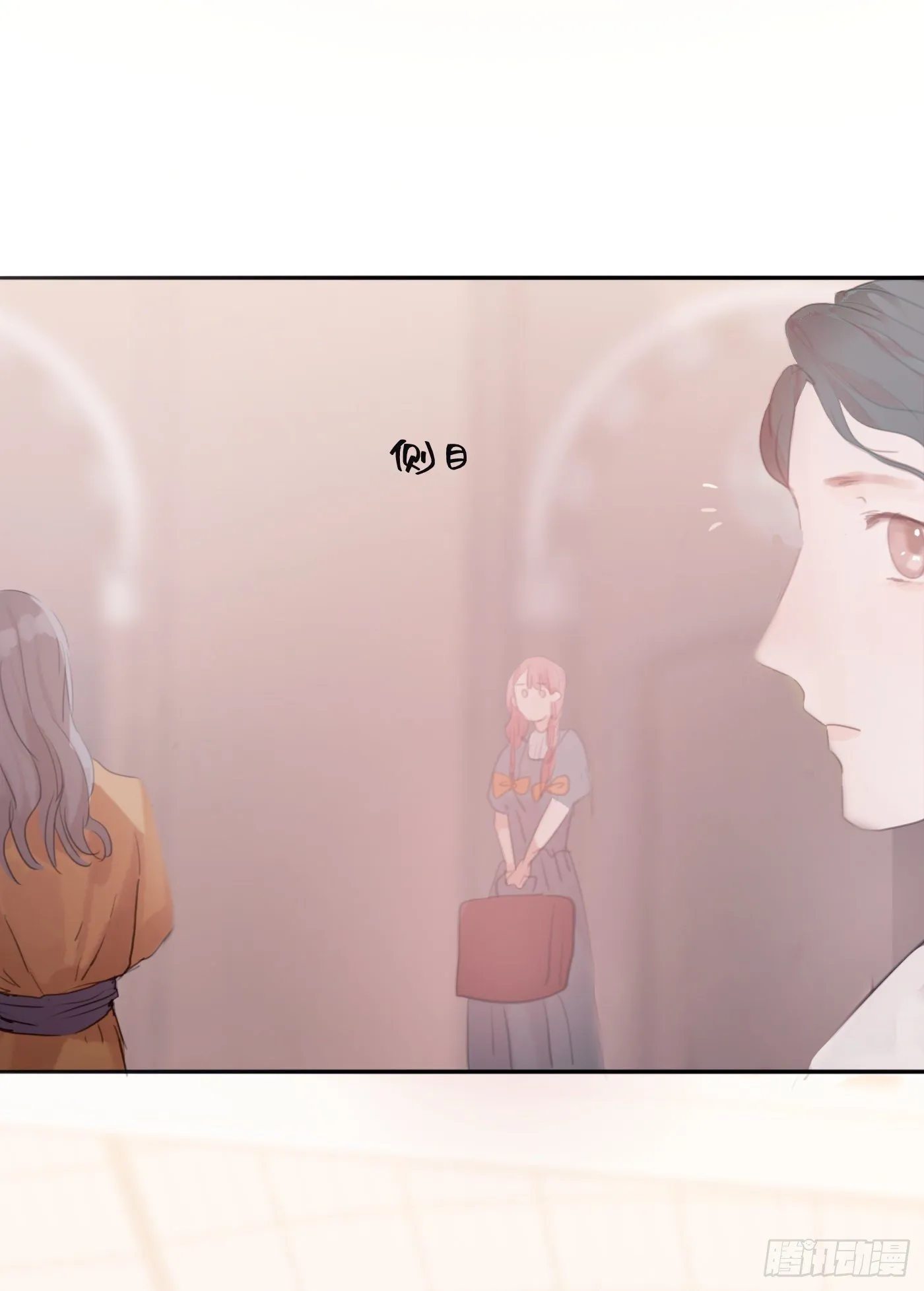 请与我同眠微博车图漫画,Ch.29 别乱动5图