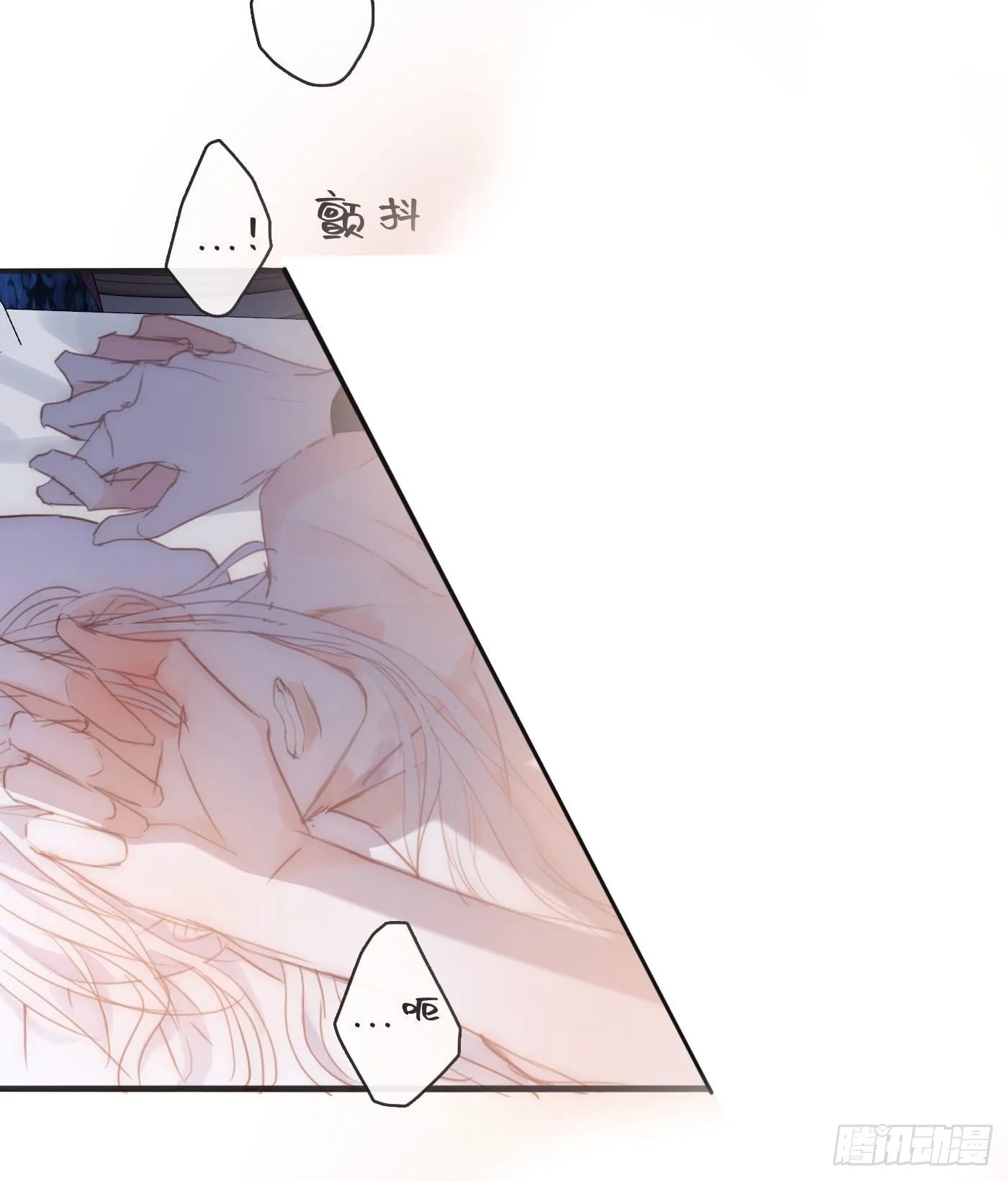 请与我同眠122话无高光微博图漫画,Ch.64 不想说也没关系2图