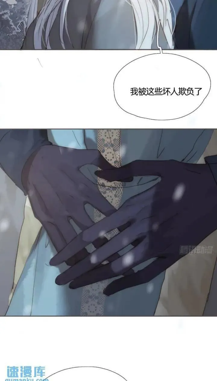 请与我同眠漫画免费下拉式奇漫屋漫画,Ch.137 里德与莱西2图