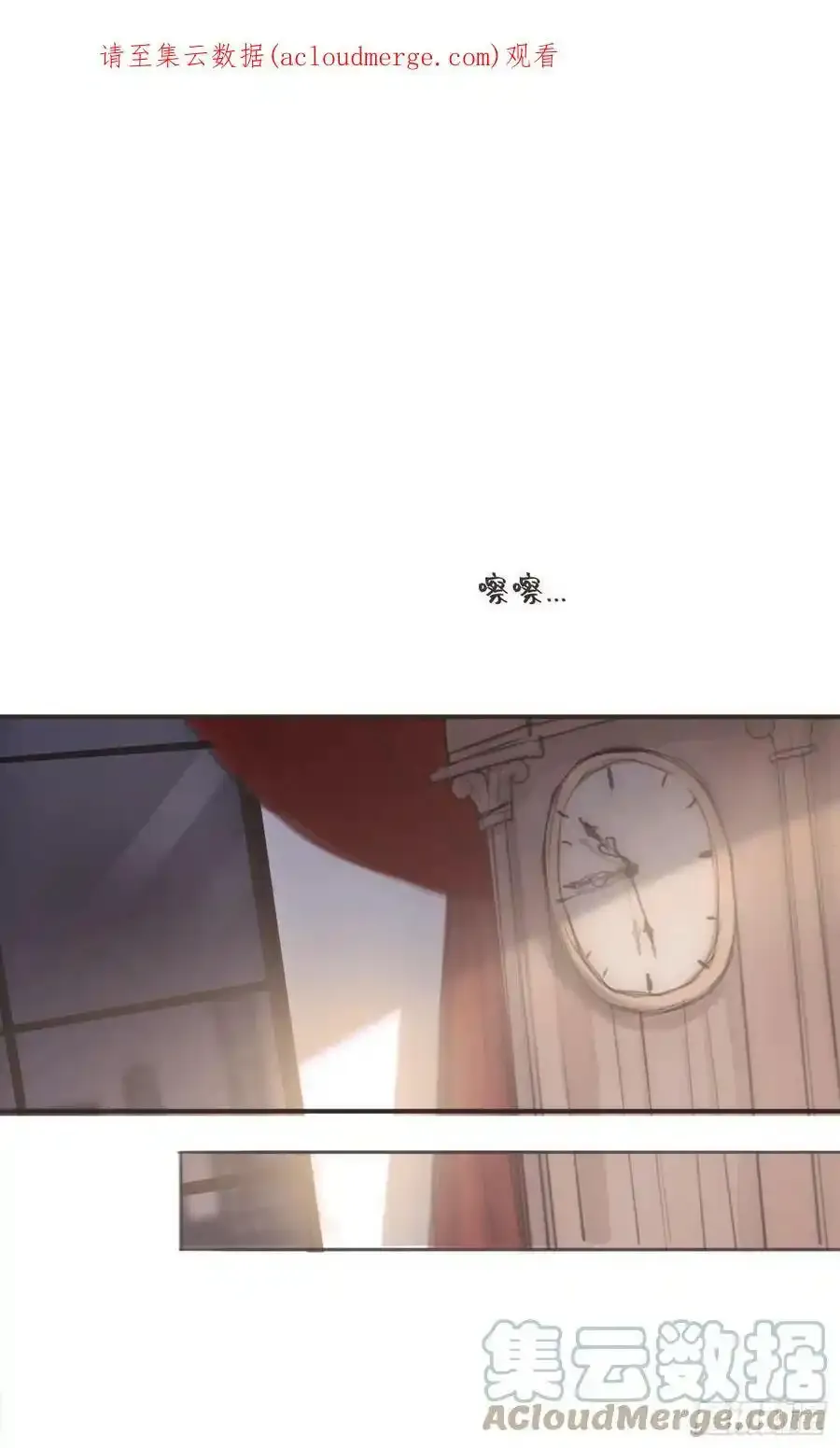 请与我同眠完结了吗漫画,Ch.91 现代篇—礼物21图