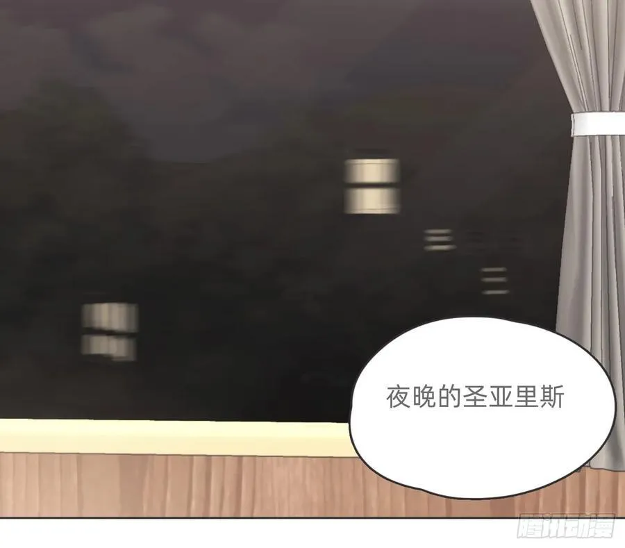 请与我同眠漫画奇漫屋5漫画网漫画,Ch.192 轻浮的王子3图