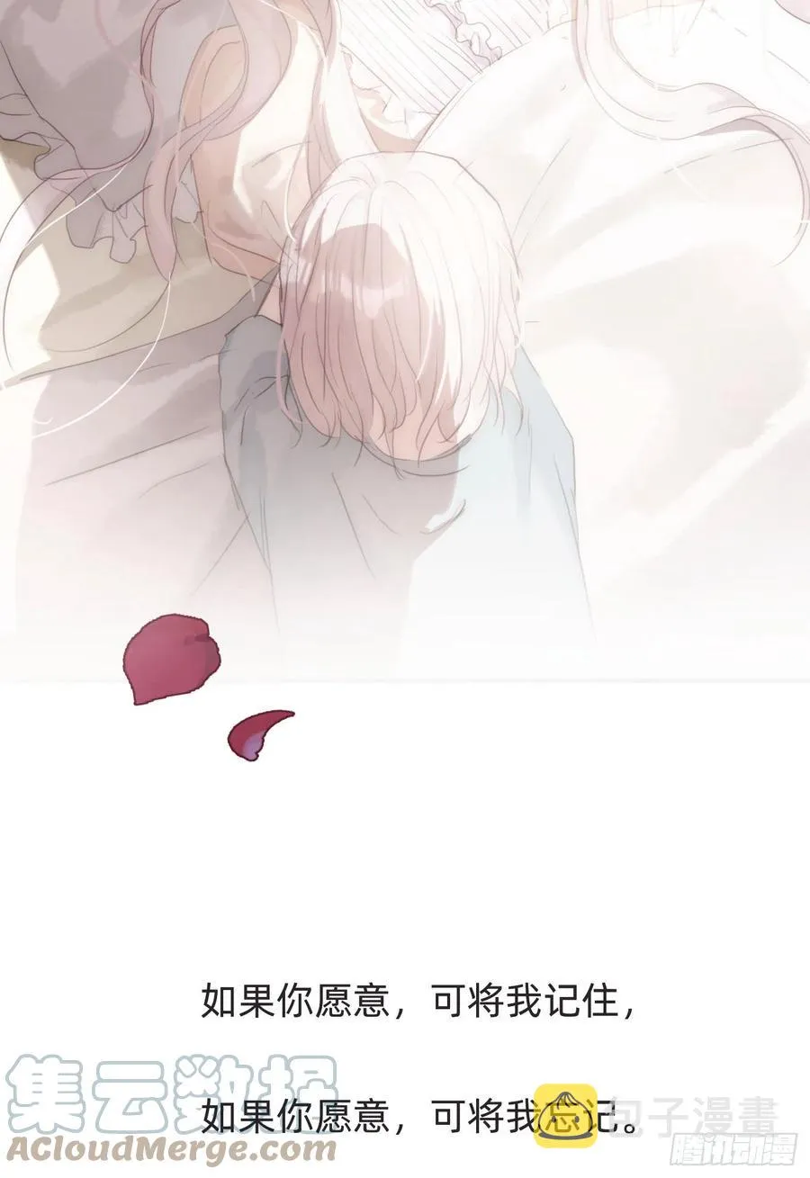 请与我同眠漫画免费下拉式奇漫屋未删减漫画,Ch.38 不是活人4图