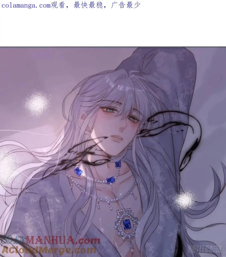请与我同眠漫画免费漫画无删减154漫画,Ch.142 是遗憾的事1图
