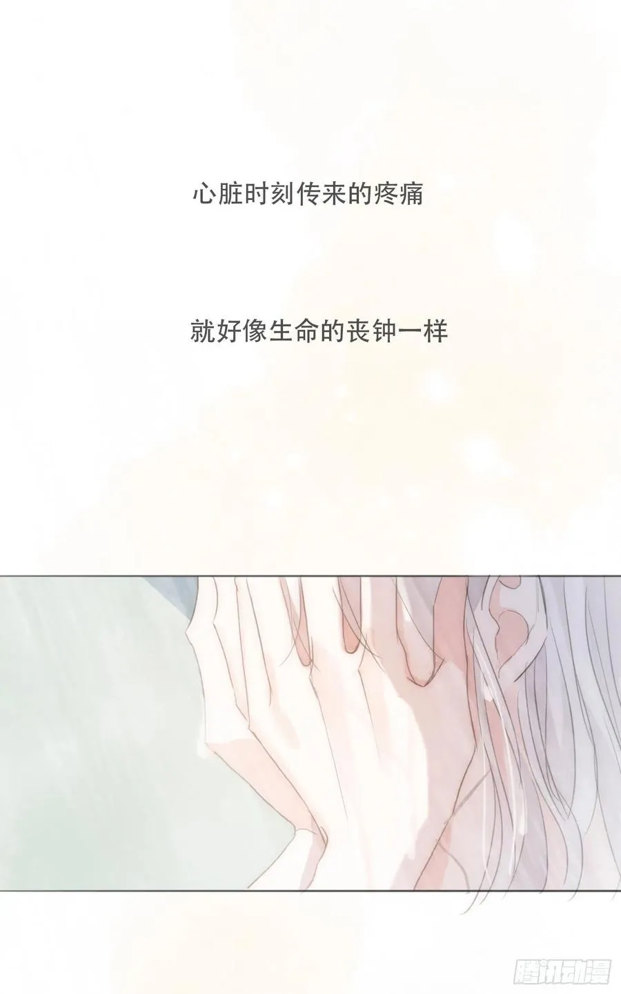 请与我同眠漫画免费下拉式酷漫屋漫画,Ch.47 给你5图