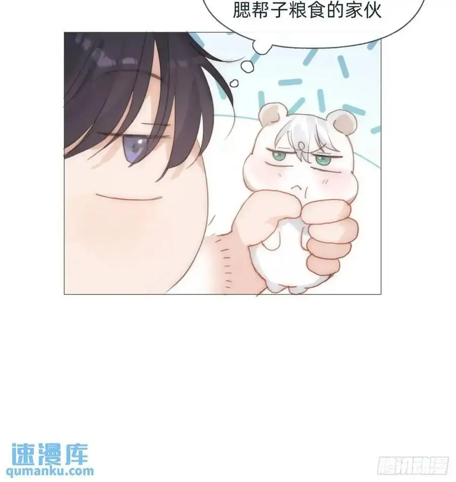 请与我同眠漫画免费漫画无删减154漫画,Ch.142 是遗憾的事5图