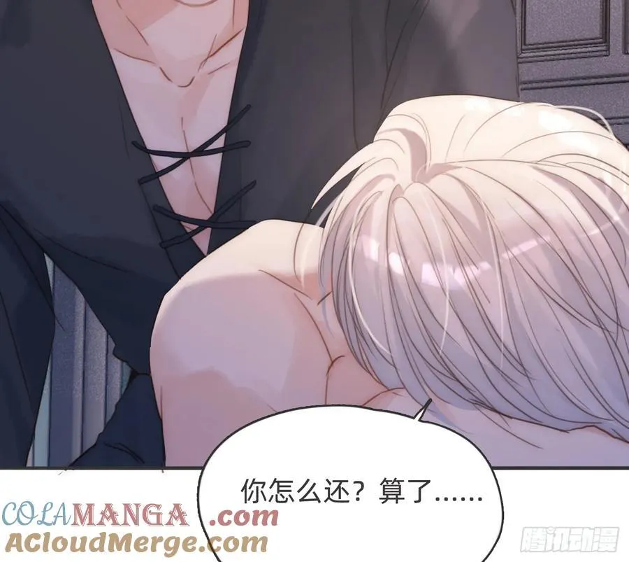 请与我同眠漫画完整版免费观看下拉式零点漫画漫画,Ch.177 对待病人的方式4图