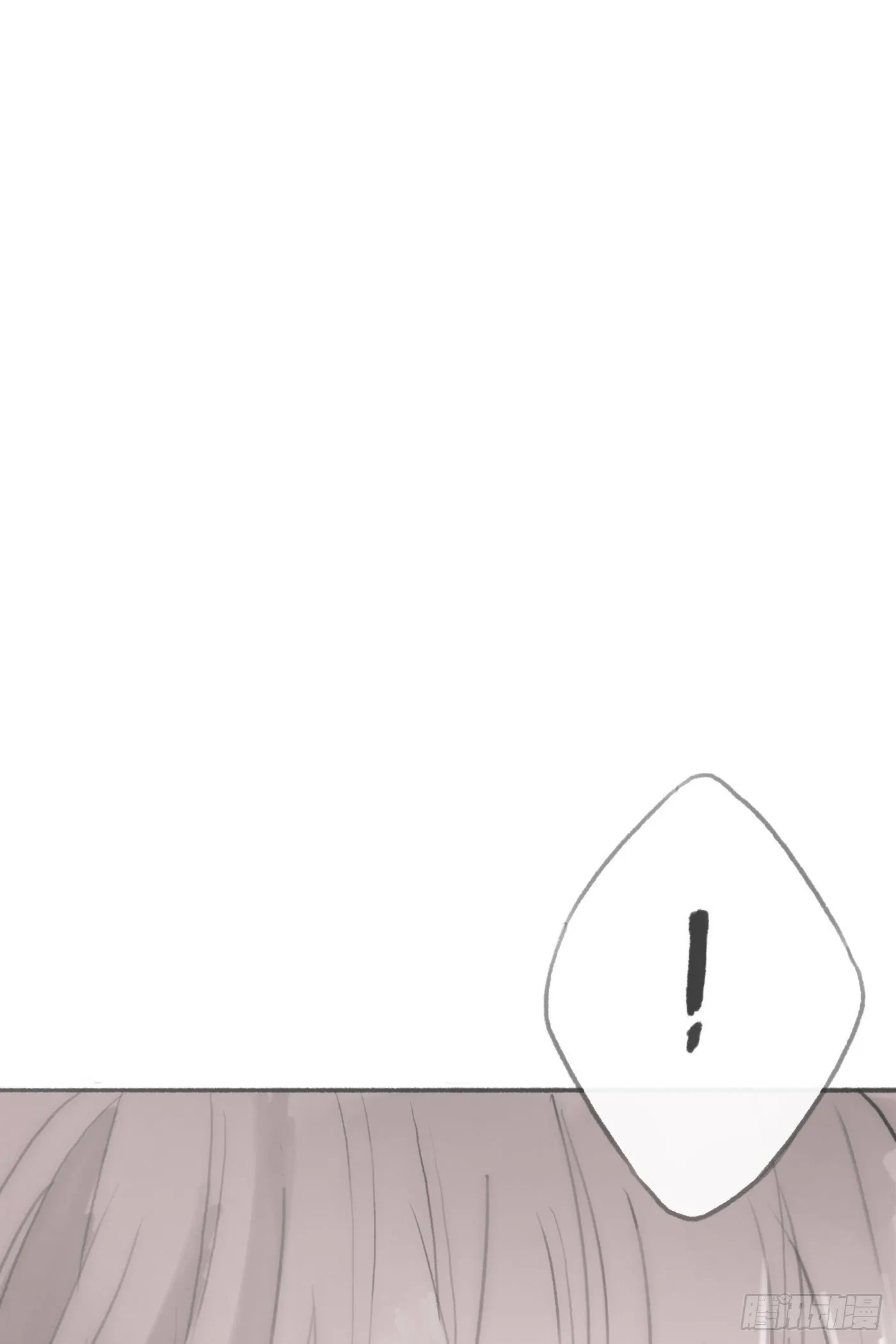 请与我同眠漫画完整版免费观看下拉式奇漫屋漫画,Ch.3 审讯3图