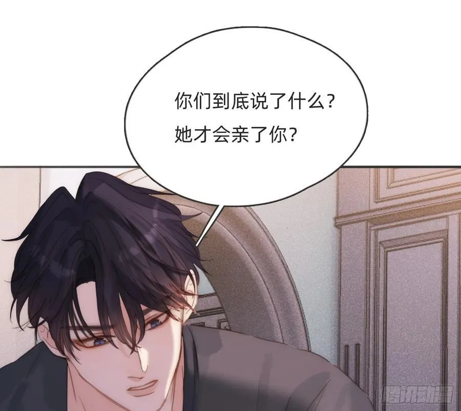 请与我同眠漫画完整版免费观看下拉式零点漫画漫画,Ch.177 对待病人的方式3图