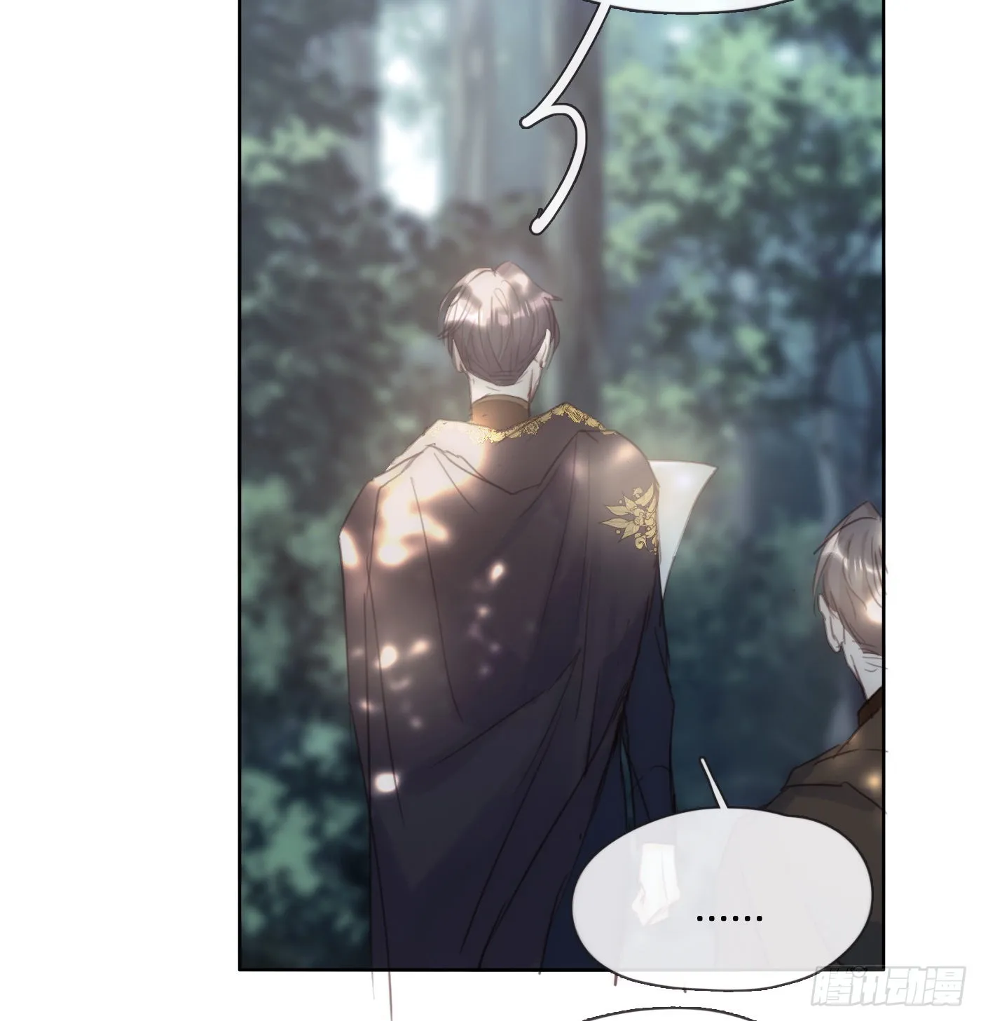 请与我同眠漫画无删减漫画,Ch.90 危险的通缉犯3图